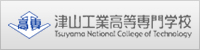 津山工業高等専門学校
